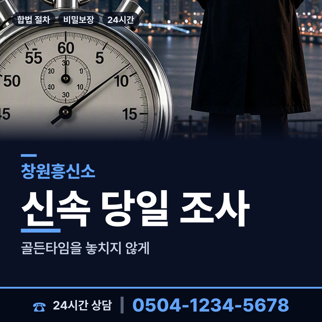 창원 진동면 입양가족찾기 상담 안내